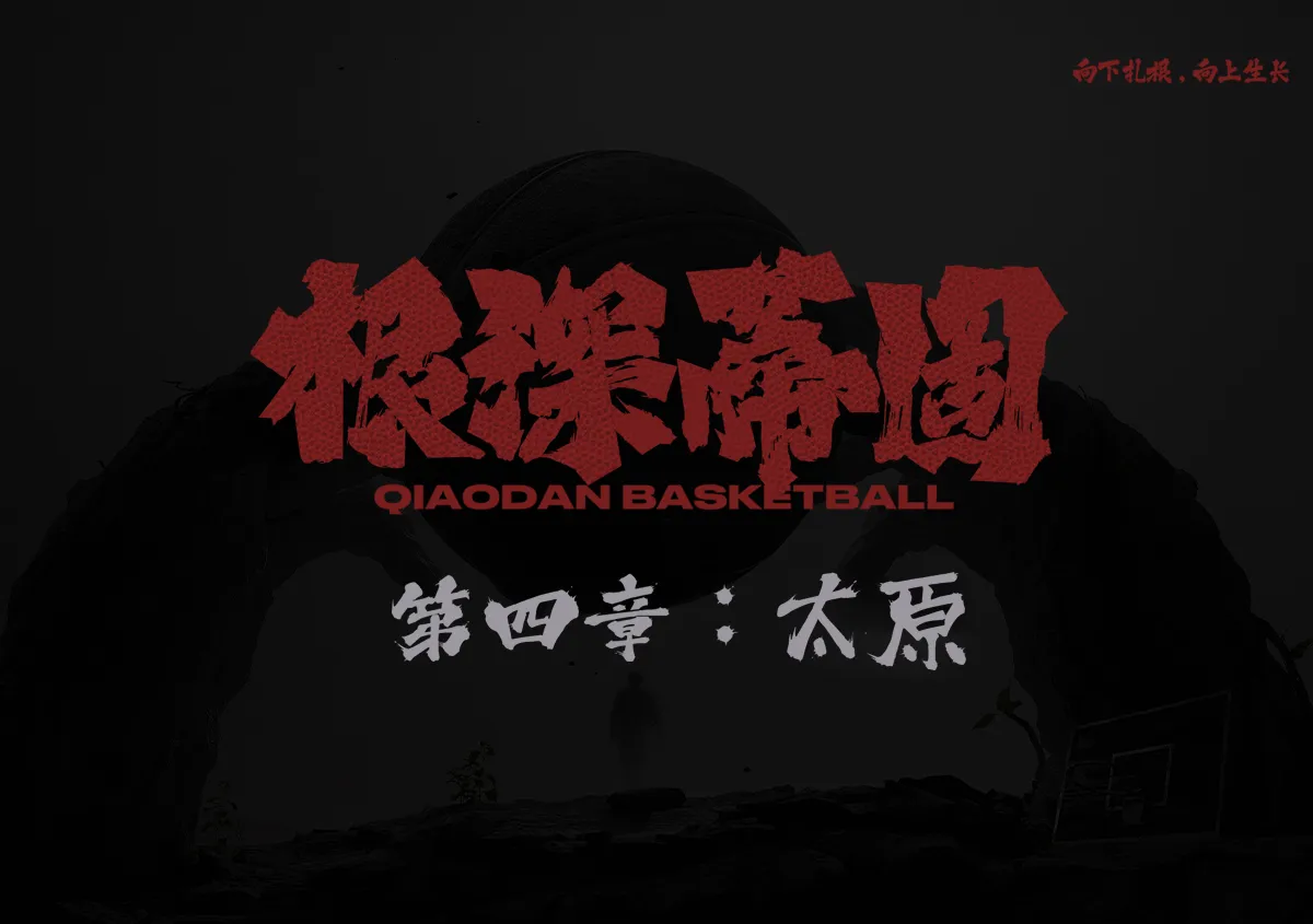 聚鑫汇